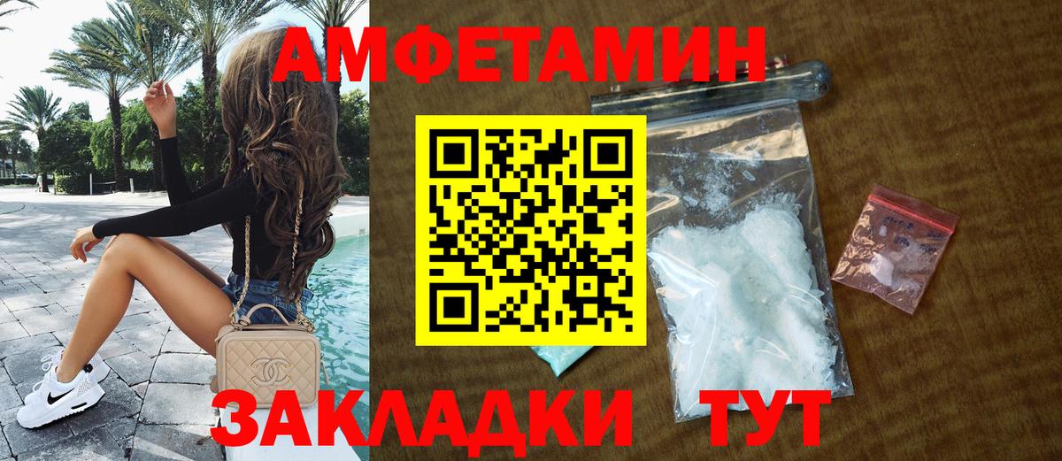 Среднеуральск  Amphetamine 97%  даркнет Telegram  Вход с VPN 