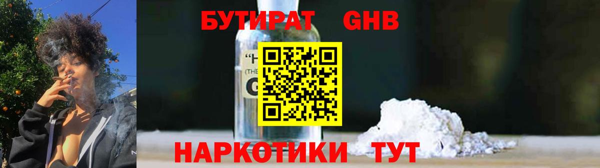 Меф МЯУ МЯУ  Вход с VPN  ГАШИШ  МЕТАМФЕТАМИН  Мефедрон кристаллы  COCAIN  NBOMe  АМФ кристаллы  Среднеуральск  ТГК 