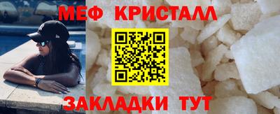 мяу мяу мука Нальчик