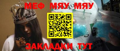 кокаин Наро-Фоминск
