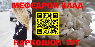 стафф Нарткала