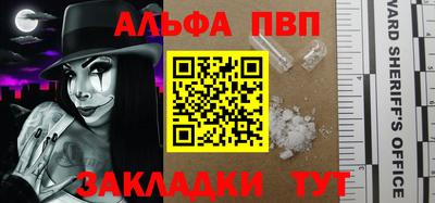 кокаин Наро-Фоминск