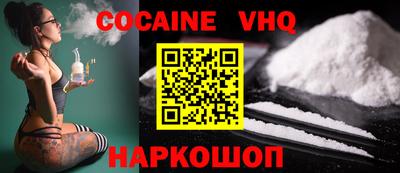 стафф Нарткала