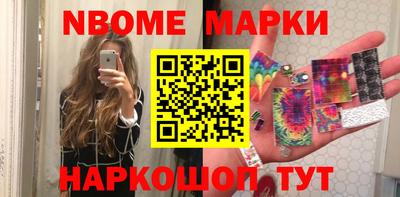стафф Нарткала