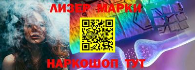 кокаин Наро-Фоминск