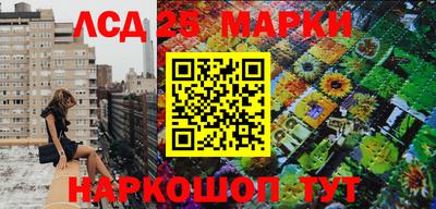 кокаин Наро-Фоминск