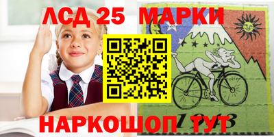 стафф Нарткала