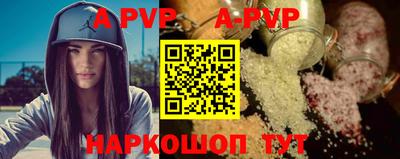 стафф Нарткала