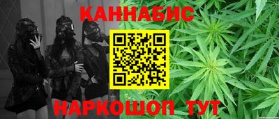 стафф Нарткала