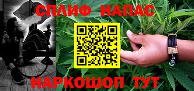 кокаин Наро-Фоминск