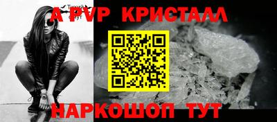 стафф Нарткала