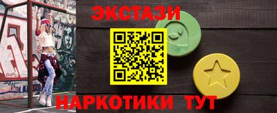 стафф Нарткала
