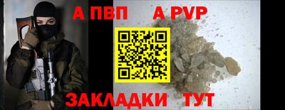 кокаин Наро-Фоминск