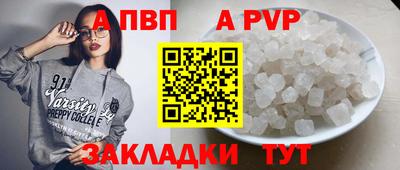 кокаин Наро-Фоминск