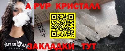стафф Нарткала