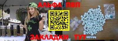 стафф Нарткала