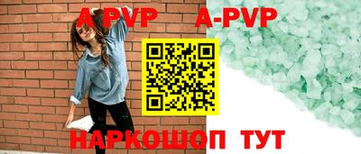 стафф Нарткала