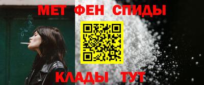 кокаин Наро-Фоминск