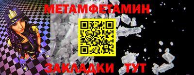 стафф Нарткала