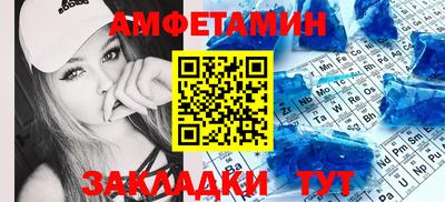 стафф Нарткала