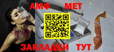 кокаин Наро-Фоминск