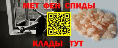 кокаин Наро-Фоминск