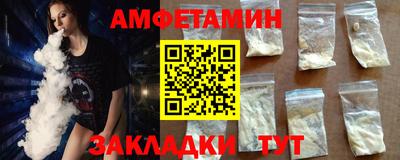 стафф Нарткала