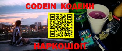 стафф Нарткала