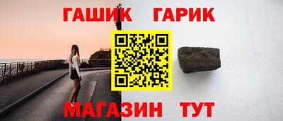 стафф Нарткала
