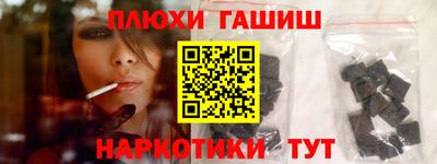 стафф Нарткала
