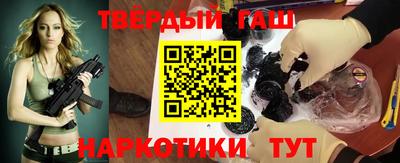 стафф Нарткала