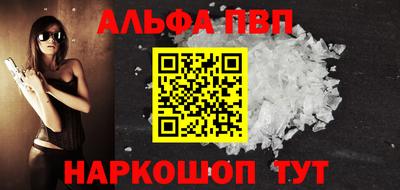 кокаин Наро-Фоминск