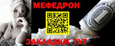 стафф Нарткала