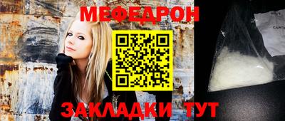 кокаин Наро-Фоминск