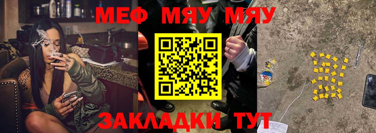 Меф  Среднеуральск