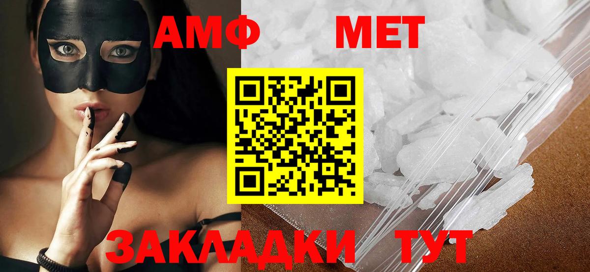 Метамфетамин Methamphetamine  Вход с VPN  Среднеуральск 
