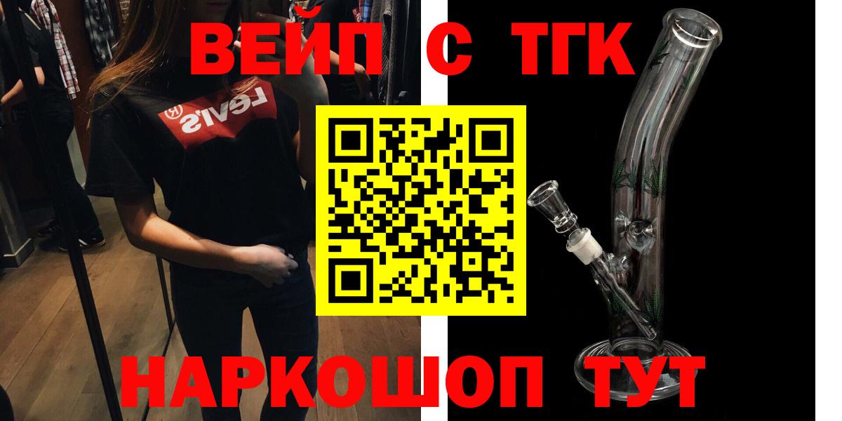 ТГК Wax Среднеуральск