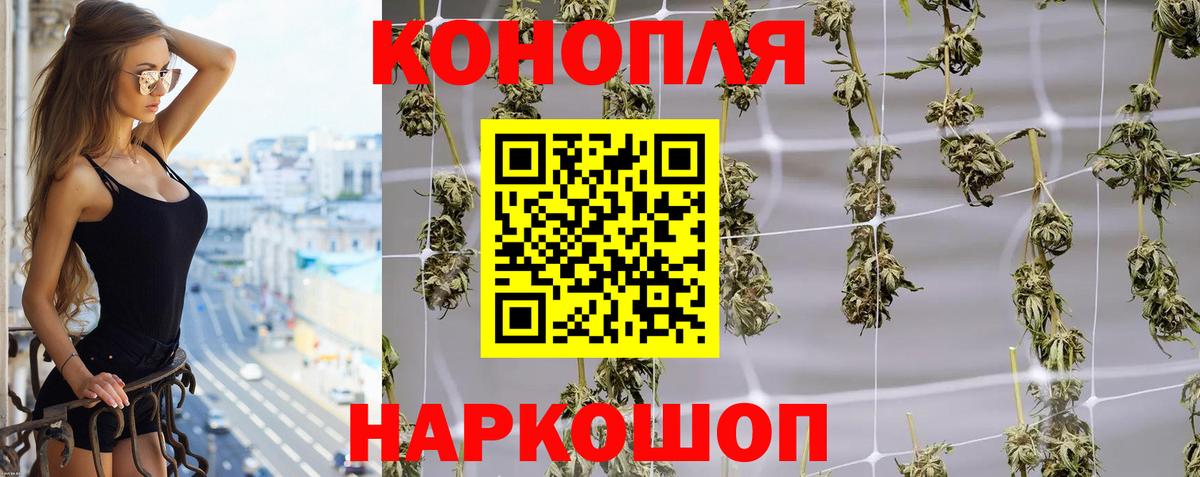 Бошки Шишки индика  Бошки Шишки планчик  Канабис Ganja  Вход с VPN  МАРИХУАНА OG Kush  Среднеуральск 